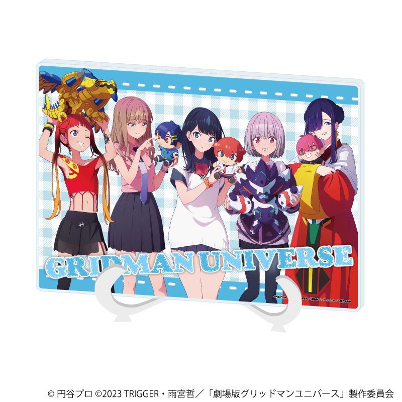 グリッドマンユニバース_(A5サイズ)_アクリルアートボード03/集合デザイン ぬいぐるみと一緒ver.(描き下ろしイラスト)