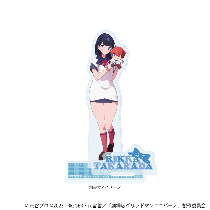 グリッドマンユニバース_アクリルスタンドプレート30/宝多六花 ぬいぐるみと一緒ver.(描き下ろしイラスト)