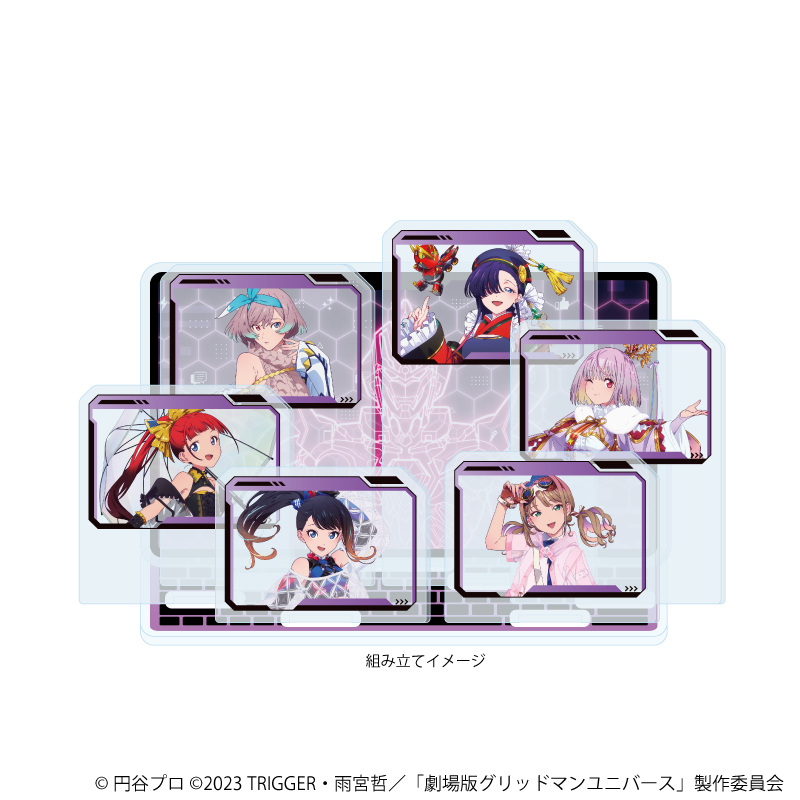 グリッドマンユニバース_アクリルジオラマ01/集合デザイン バーチャルライバーver.(描き下ろしイラスト)