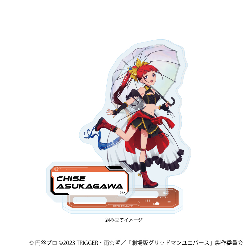 グリッドマンユニバース_アクリルスタンドプレート27/飛鳥川ちせ バーチャルライバーver.(描き下ろしイラスト)