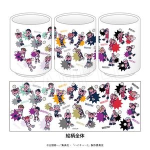 ハイキュー!!_湯呑み JF2026