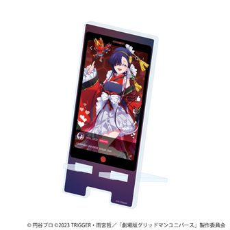 グリッドマンユニバース_オードパルファム 新条アカネ | 公式グッズ