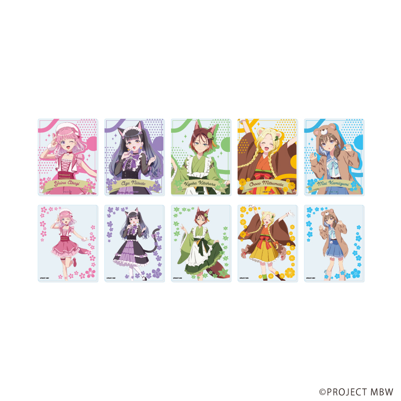 前橋ウィッチーズ_アクリルカード02/動物ver.コンプリートセット(全10種)(描き下ろしイラスト)【コンプリートセット／10個入り】