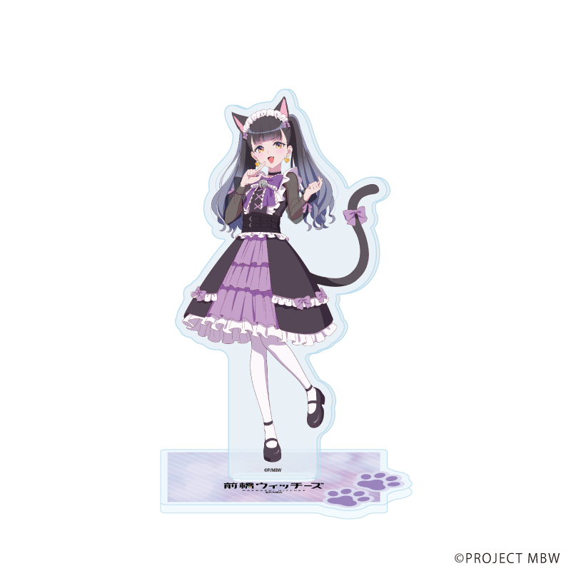 前橋ウィッチーズ_アクリルスタンド12/新里アズ(描き下ろしイラスト)