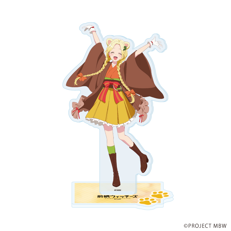 前橋ウィッチーズ_アクリルスタンド14/三俣チョコ(描き下ろしイラスト)