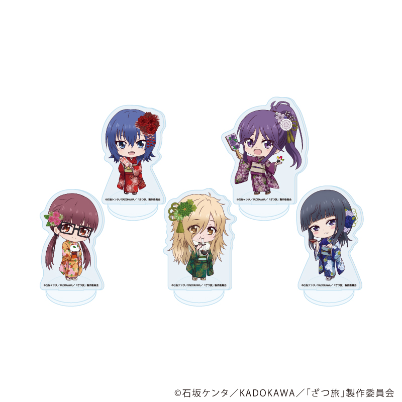 ざつ旅-That's Journey-_アクリルぷちスタンド02/お正月ver. コンプリートセット(全5種)(ミニキャライラスト)【コンプリートセット/5個入り】