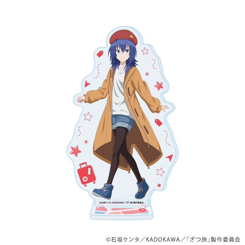ざつ旅-That's Journey-_アクリルスタンド06/鈴ヶ森ちか(公式イラスト)