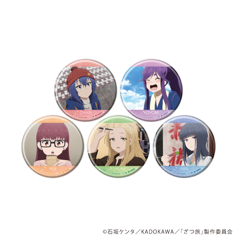 ざつ旅-That's Journey-_缶バッジ03/コンプリートセット(全5種)(場面写イラスト)【コンプリートセット/5個入り】