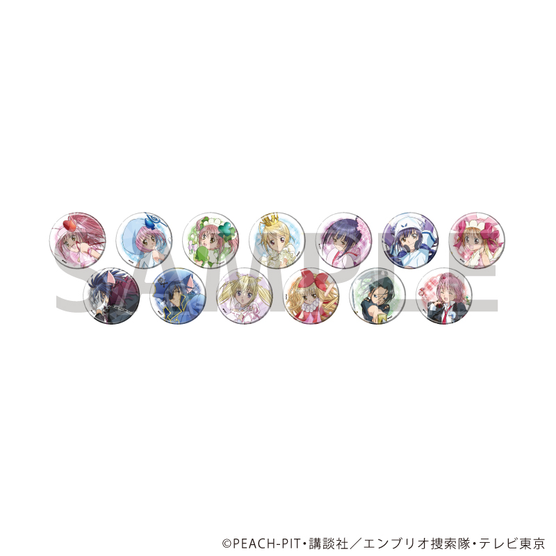 しゅごキャラ！_(57mm)_ホログラム缶バッジ01/コンプリートセット(全13種)(公式イラスト)【コンプリートセット/13個入り】