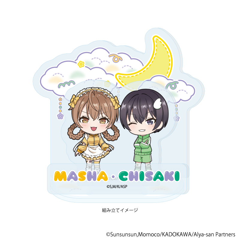 時々ボソッとロシア語でデレる隣のアーリャさん_アクリルスタンドプレート11/マーシャ＆茅咲 ゆめかわver.(ミニキャライラスト)