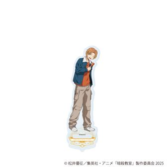 激レア品/赤羽業】アニメ 暗殺教室 10周年記念 学生証 学生証風