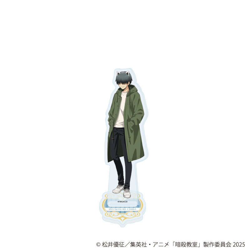 暗殺教室_アクリルスタンド07/千葉龍之介 遊園地ver.(描き下ろしイラスト)