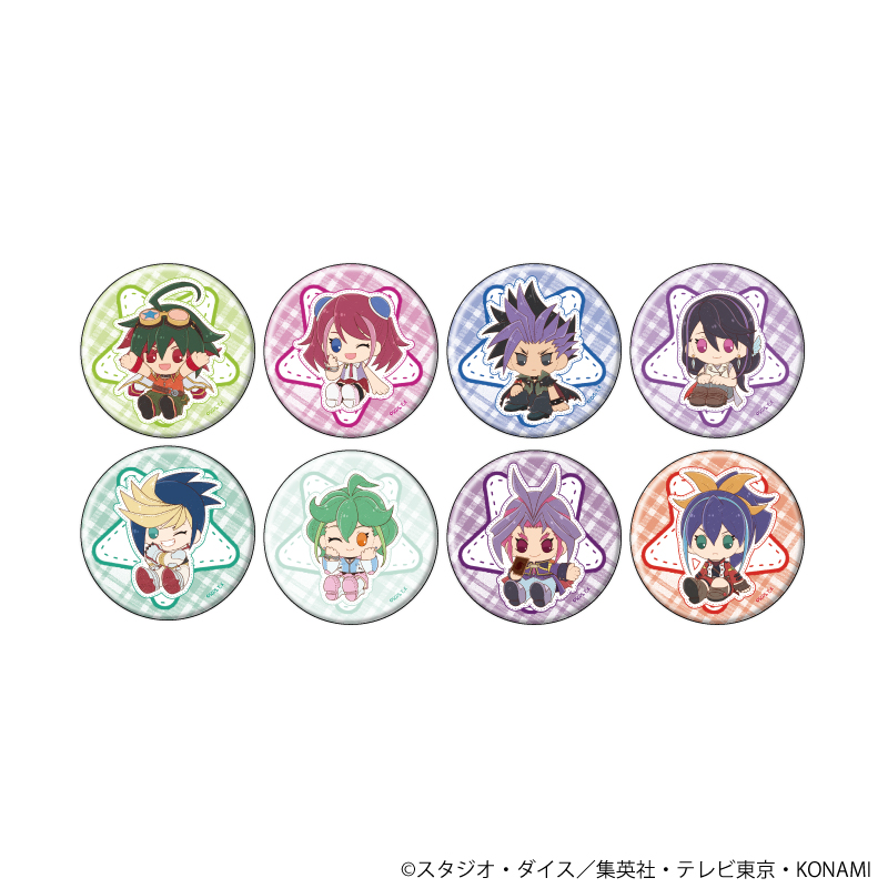 遊☆戯☆王ARC-V_缶バッジ08/コンプリートセット(全8種)(ぽてぬいアート)【コンプリートセット/8個入り】