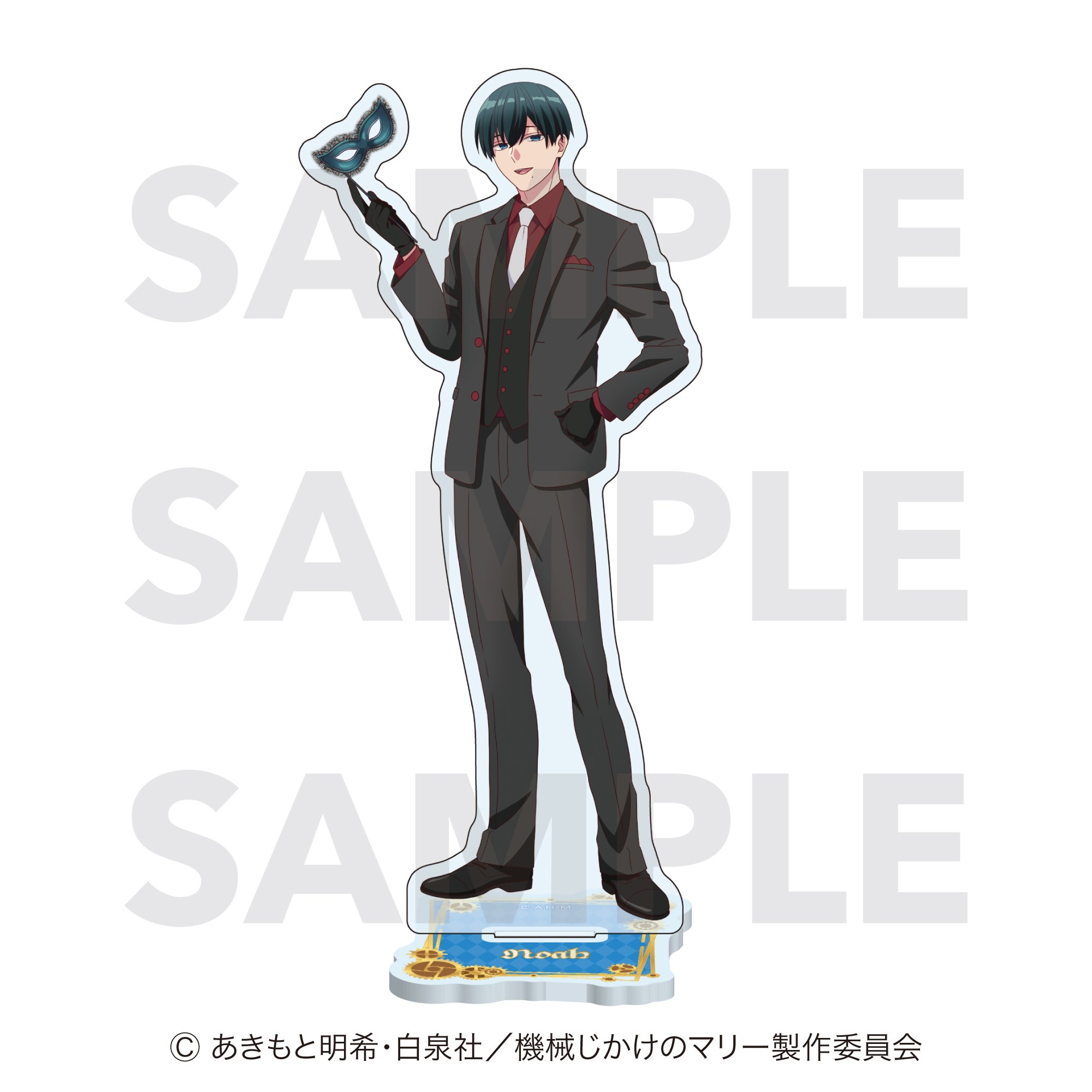 機械じかけのマリー_アクリルスタンド　ノア