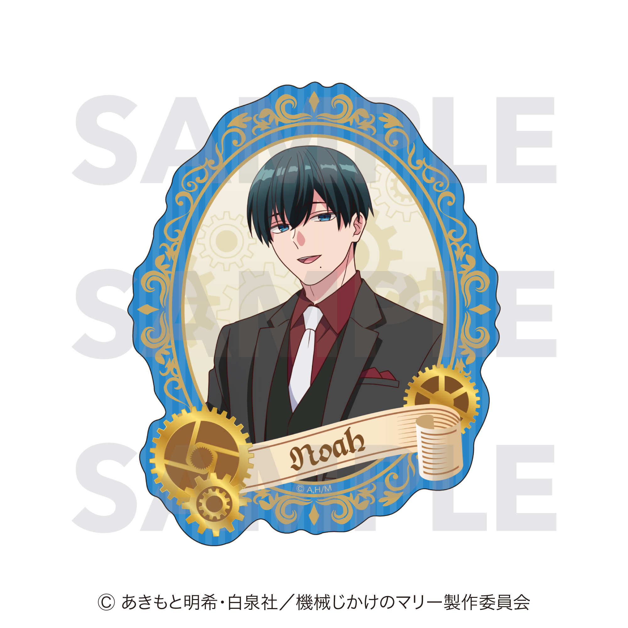 機械じかけのマリー_ダイカットステッカー　ノア