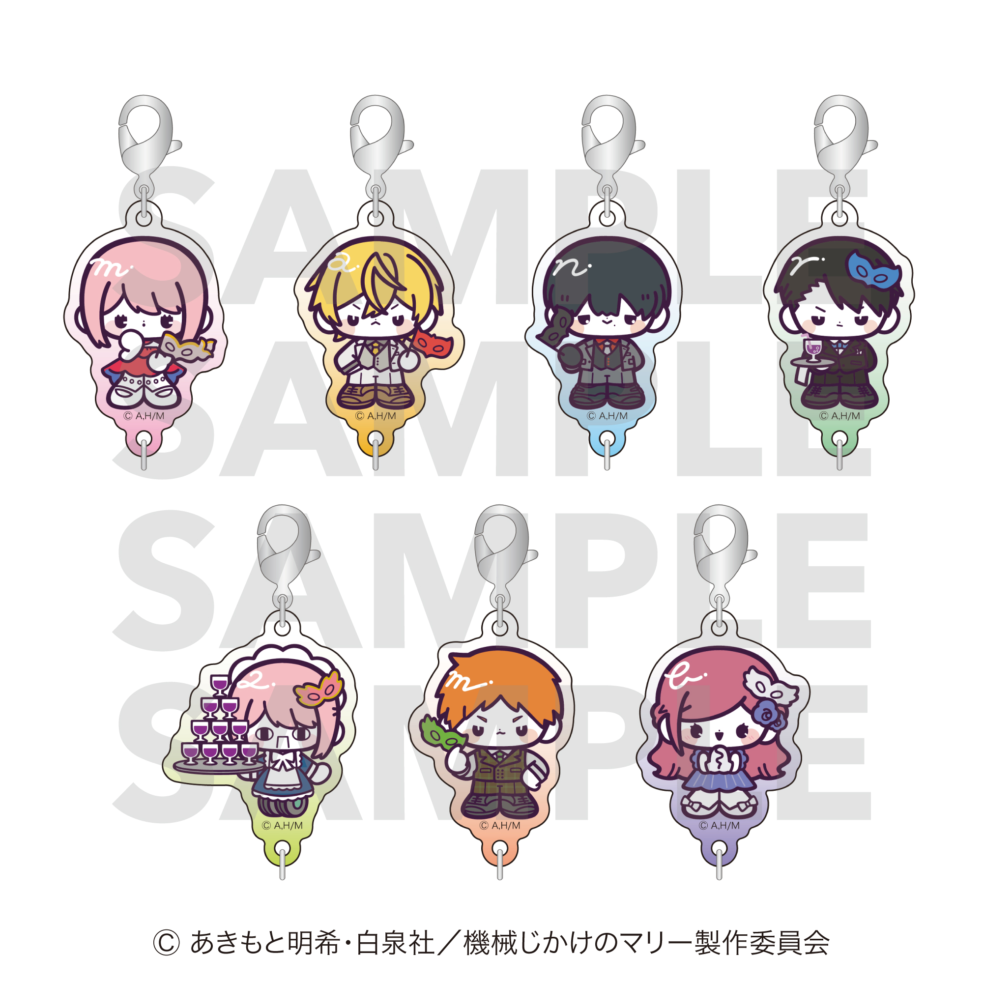 機械じかけのマリー_トレーディングアクリルチャーム_全7種　【BOX／7個入り】