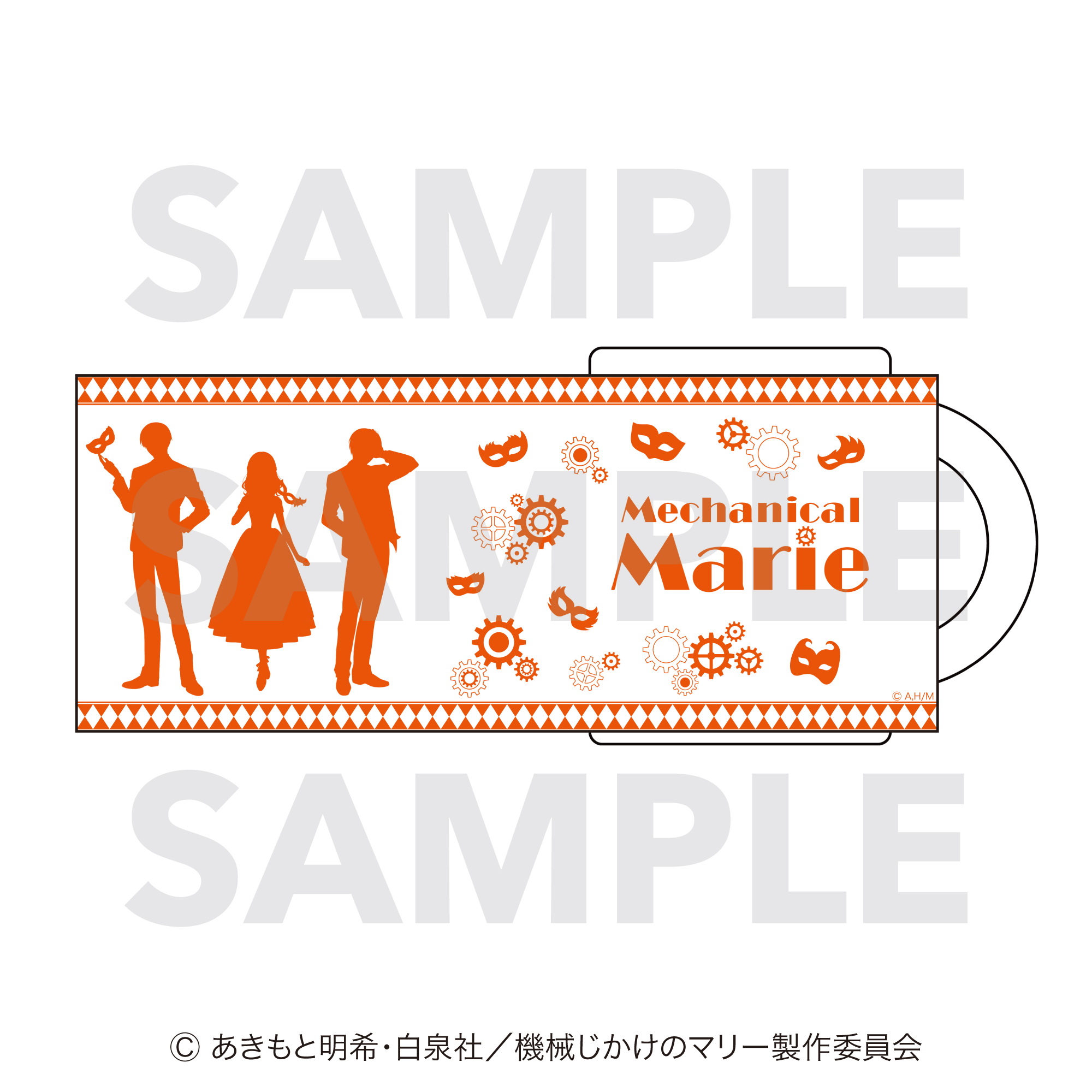 機械じかけのマリー_マグカップ