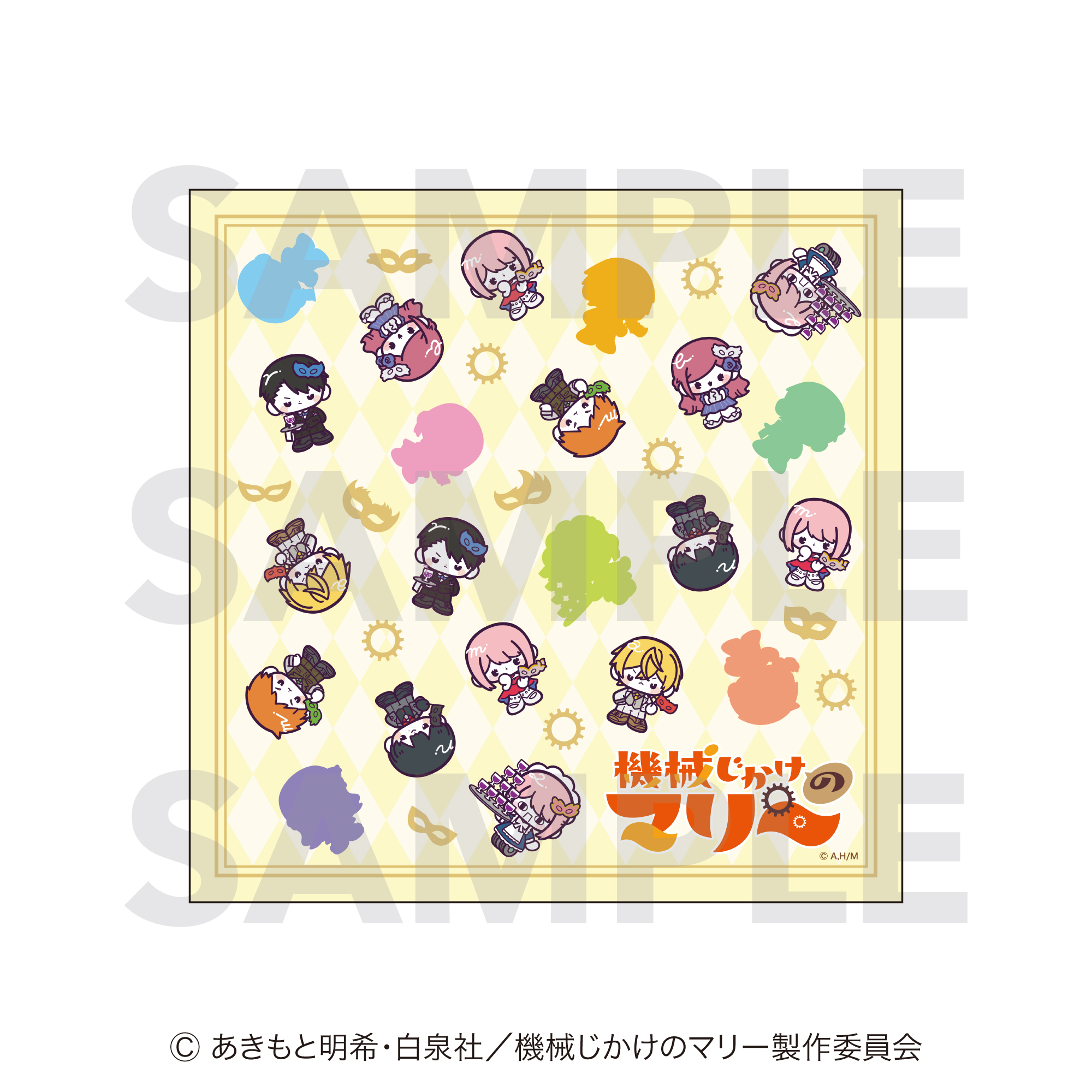 機械じかけのマリー_マルチクロス