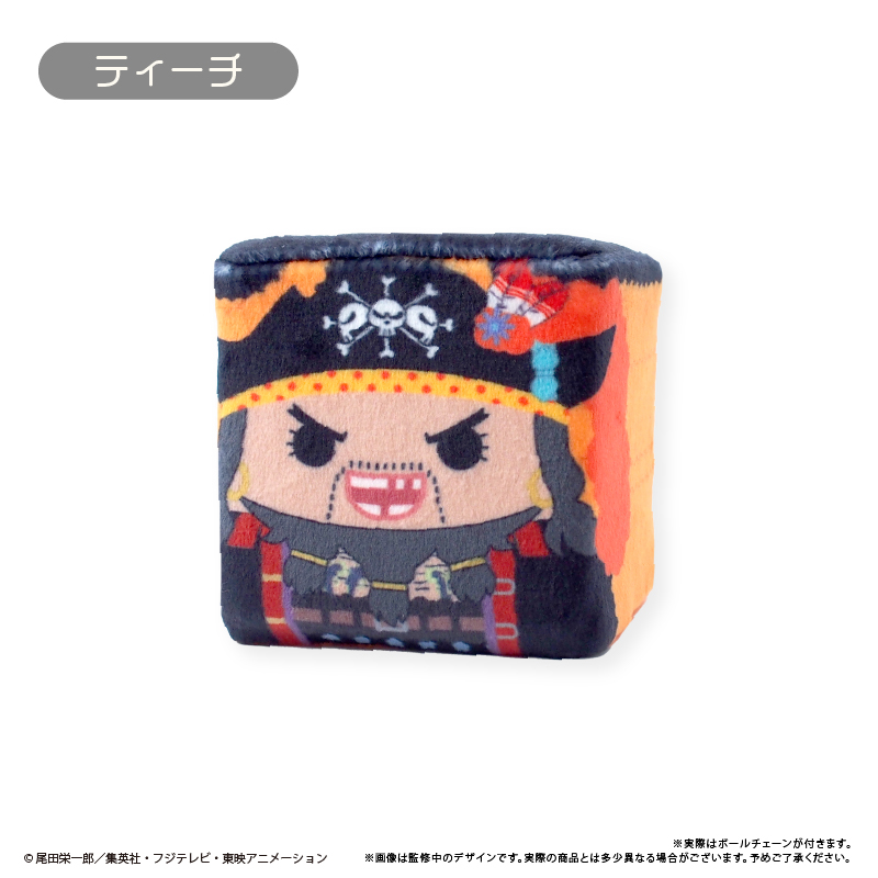 ONE PIECE_しかくいマスコット Vol.4 ティーチ