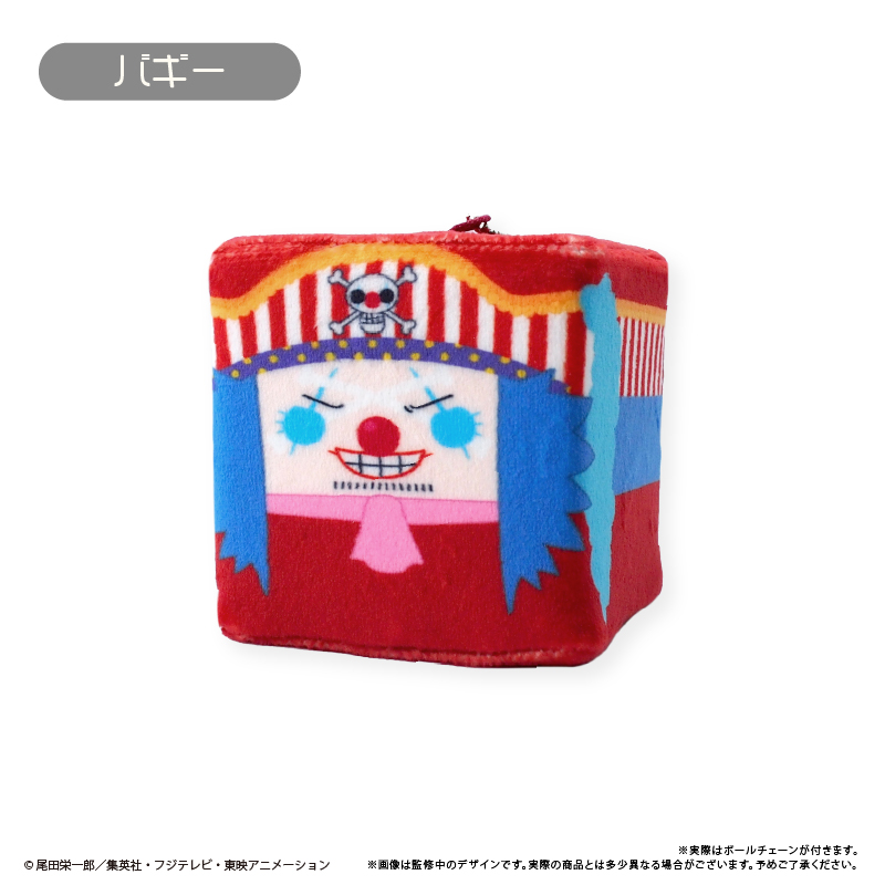 ONE PIECE_しかくいマスコット Vol.4 バギー