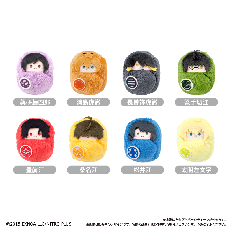 刀剣乱舞ONLINE_くるみたぴぬい Vol.3　【コンプリートBOX／8個入り】