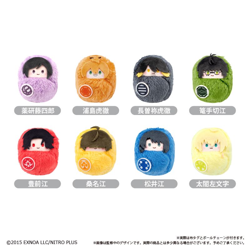 刀剣乱舞ONLINE_くるみたぴぬい Vol.3 【コンプリートBOX／8個入り