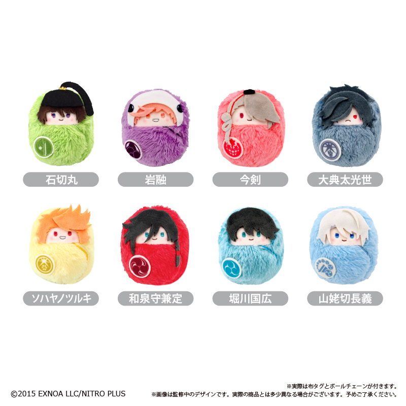 刀剣乱舞ONLINE_くるみたぴぬい Vol.4　【コンプリートBOX／8個入り】