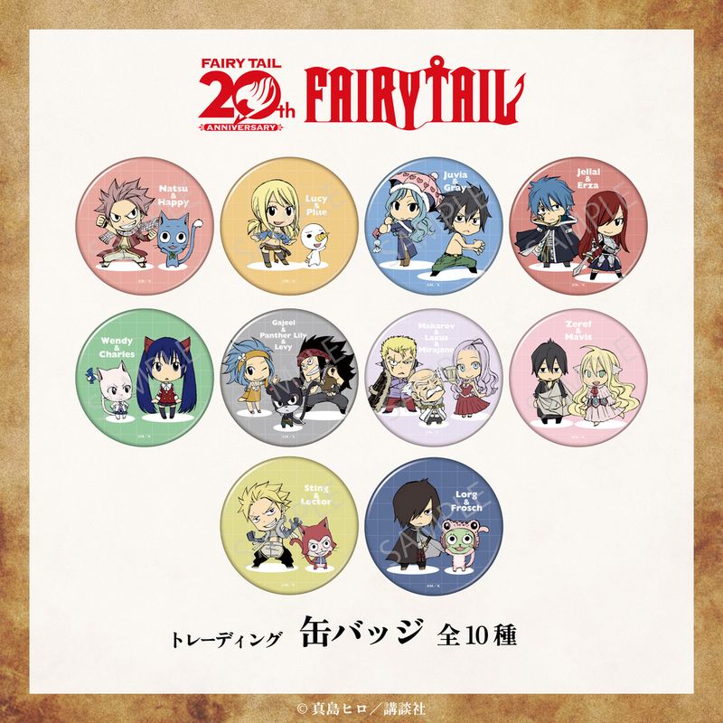 FAIRY TAIL_トレーディング缶バッジBOX(全10種) 【コンプリートBOX／10