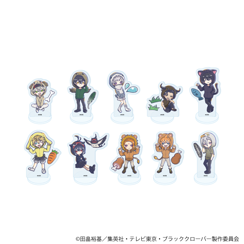 ブラッククローバー_アクリルぷちスタンド19/アニマルパーカーver. コンプリートセット(全10種)(グラフアートイラスト)【コンプリートセット／10個入り】