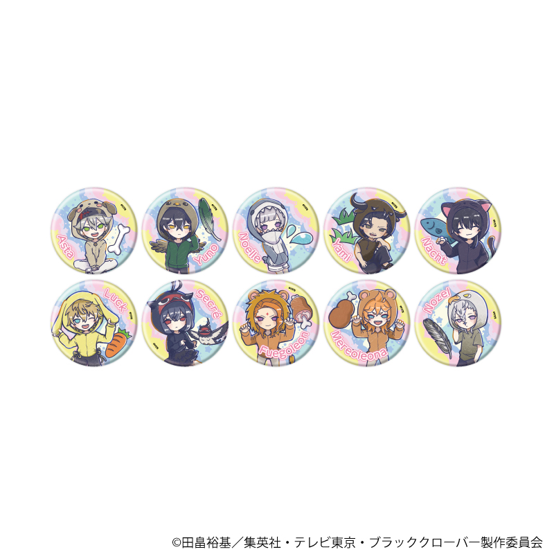 ブラッククローバー_缶バッジ25/アニマルパーカーver. コンプリートセット(全10種)(グラフアートイラスト)【コンプリートセット／10個入り】