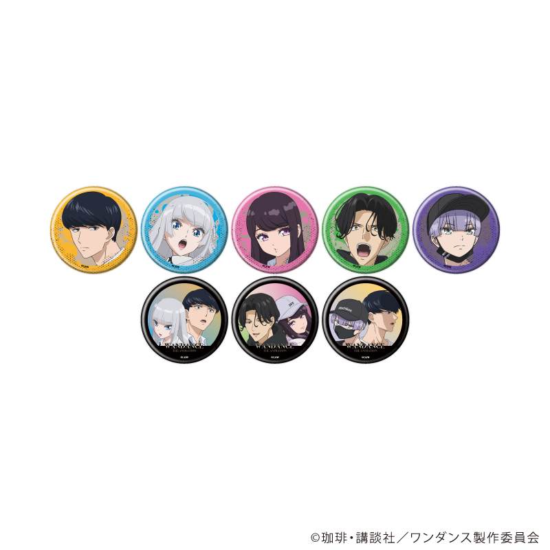 ワンダンス_缶バッジ01/コンプリートセット(全8種)(公式イラスト)【コンプリートセット／8個入り】