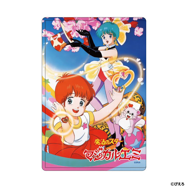 魔法のスターマジカルエミ_キャラクリアケース01/キービジュアル(公式イラスト)