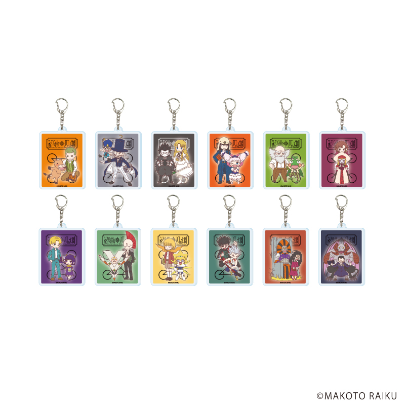 金色のガッシュ!! 完全版_アクリルキーホルダー02/コンプリートセット(全12種)(グラフアートイラスト)【コンプリートセット／12個入り】