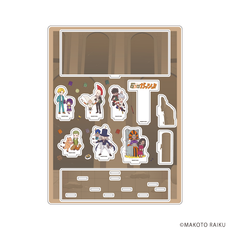 金色のガッシュ!! 完全版_アクリルジオラマ03/集合デザインA(グラフアートイラスト)