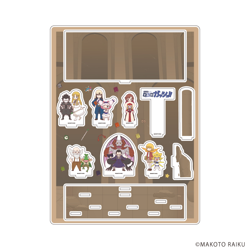 金色のガッシュ!! 完全版_アクリルジオラマ04/集合デザインB(グラフアートイラスト)