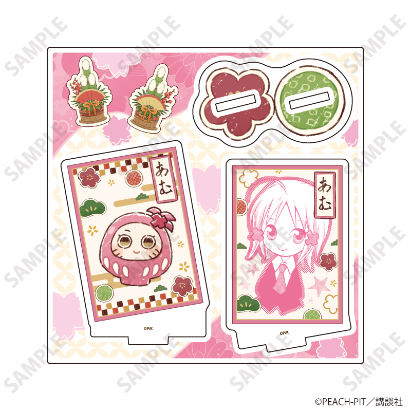 しゅごキャラ！_アクリルスタンドプレート29/日奈森あむ お正月デザイン(公式&描き起こしイラスト)