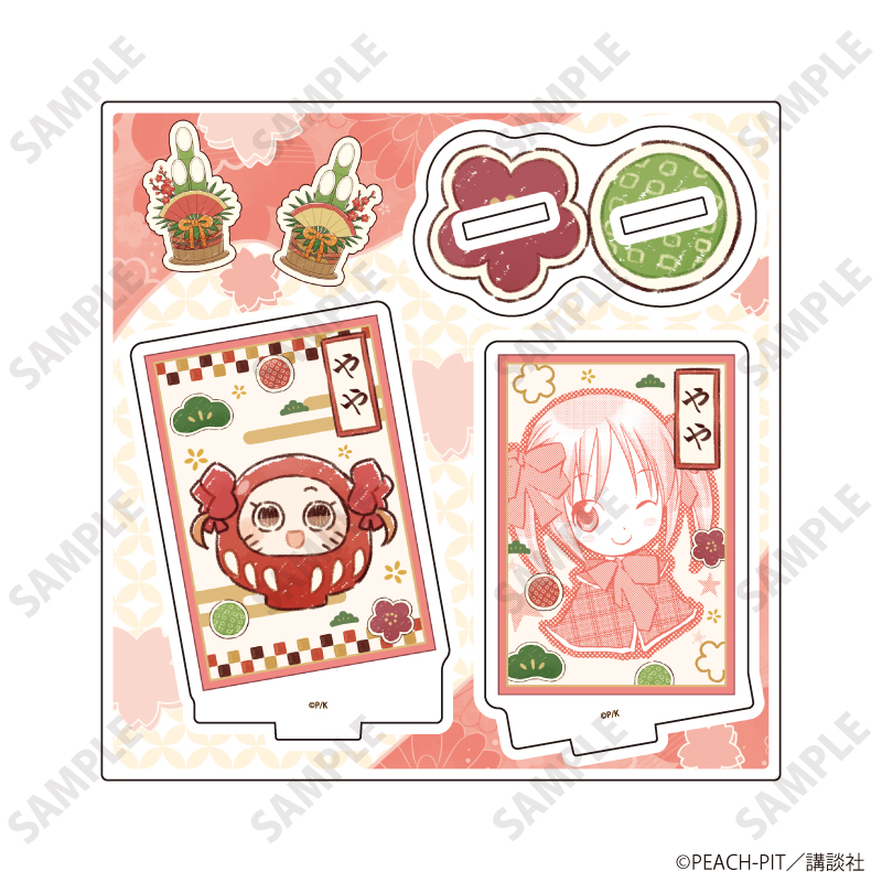 しゅごキャラ！_アクリルスタンドプレート31/結木やや お正月デザイン(公式&描き起こしイラスト)
