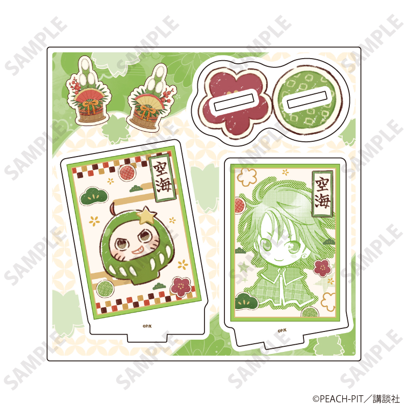 しゅごキャラ！_アクリルスタンドプレート32/相馬空海 お正月デザイン(公式&描き起こしイラスト)