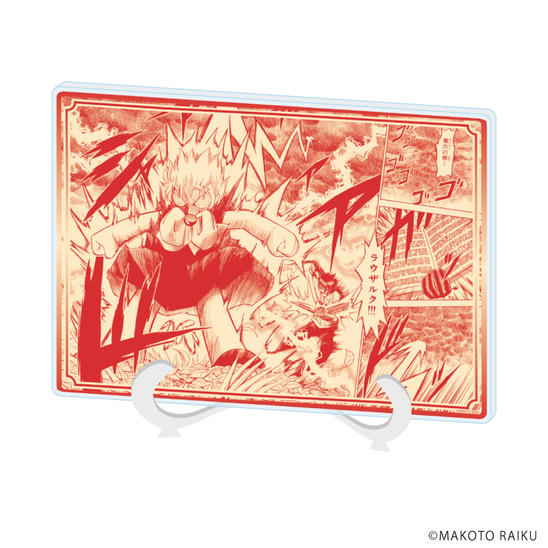 金色のガッシュ!! 完全版_(A5サイズ)_アクリルアートボード05/ガッシュ(公式イラスト)