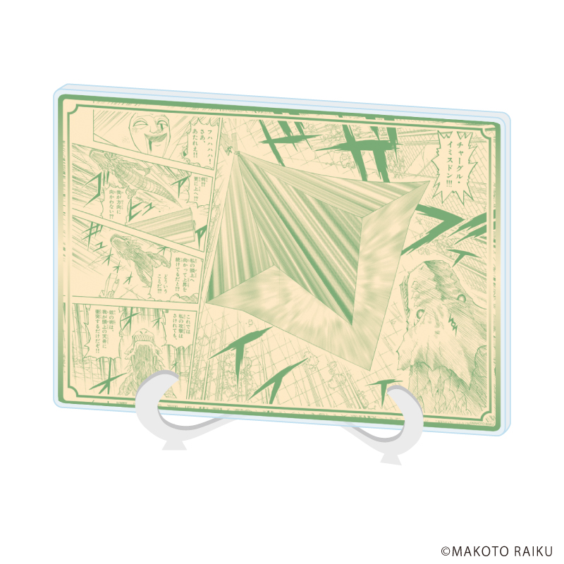 金色のガッシュ!! 完全版_(A5サイズ)_アクリルアートボード06/ビクトリーム(公式イラスト)