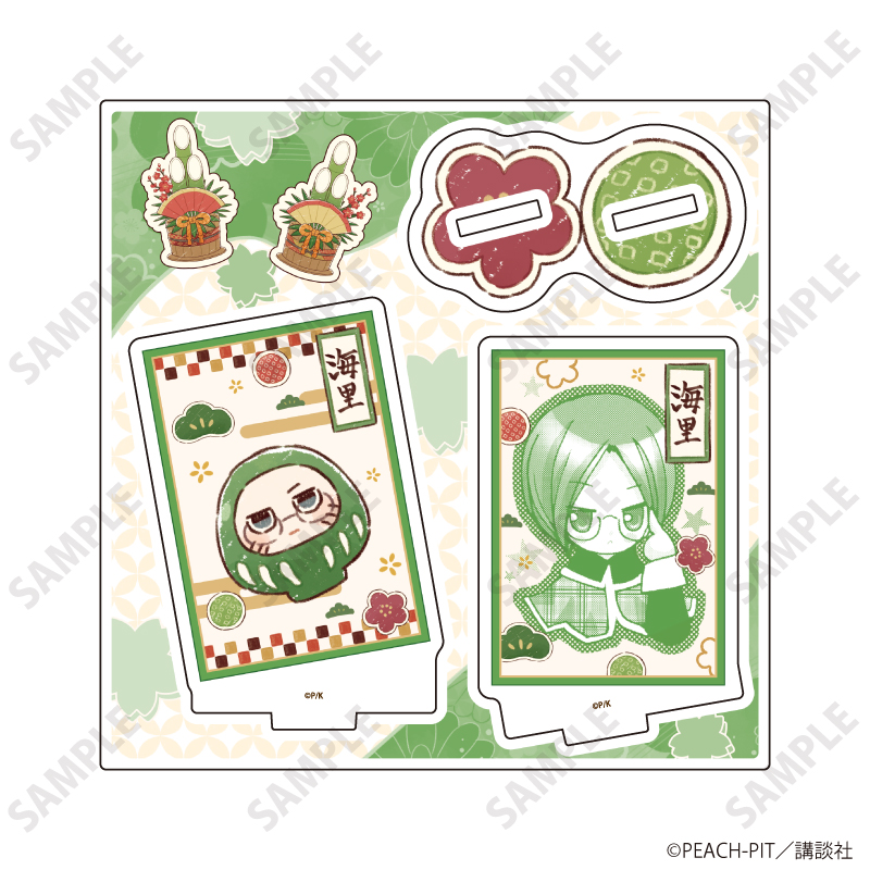 しゅごキャラ！_アクリルスタンドプレート37/三条海里 お正月デザイン(公式&描き起こしイラスト)