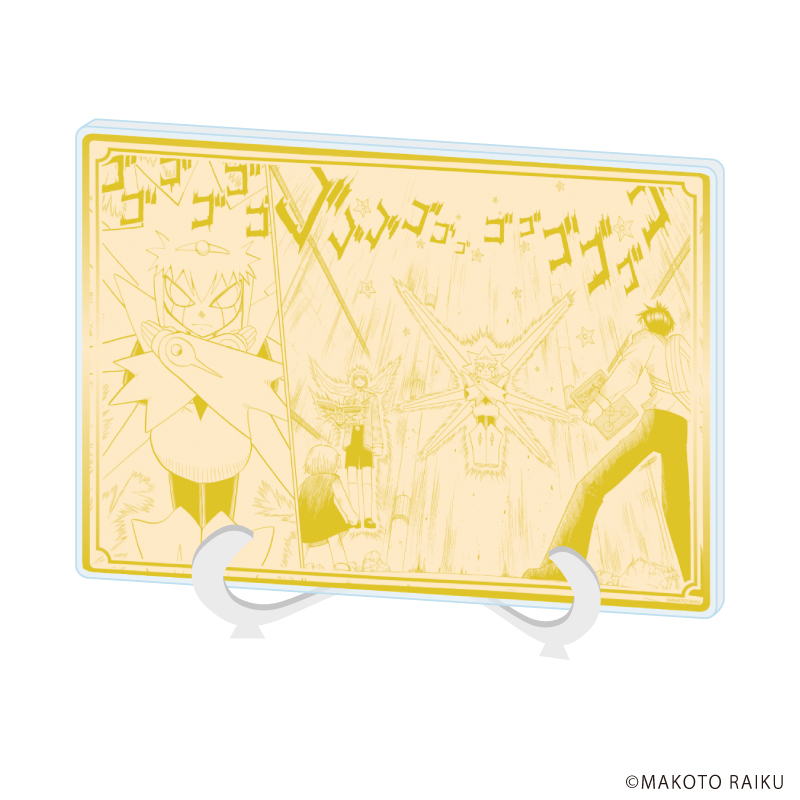 金色のガッシュ!! 完全版_(A5サイズ)_アクリルアートボード07/パムーン(公式イラスト)