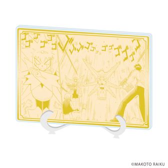 金色のガッシュ!!2_キャラファインボード 1巻表紙 | 公式グッズ・公式