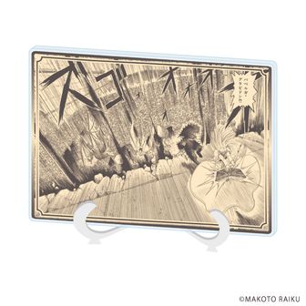 金色のガッシュ!!_墨絵湯呑み ゼオン&デュフォー | 公式グッズ・公式