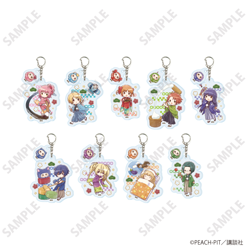 しゅごキャラ！_パーツ付きアクリルキーホルダー02/お正月ver. コンプリートセット(全9種)(グラフアートイラスト)【コンプリートセット/9個入り】