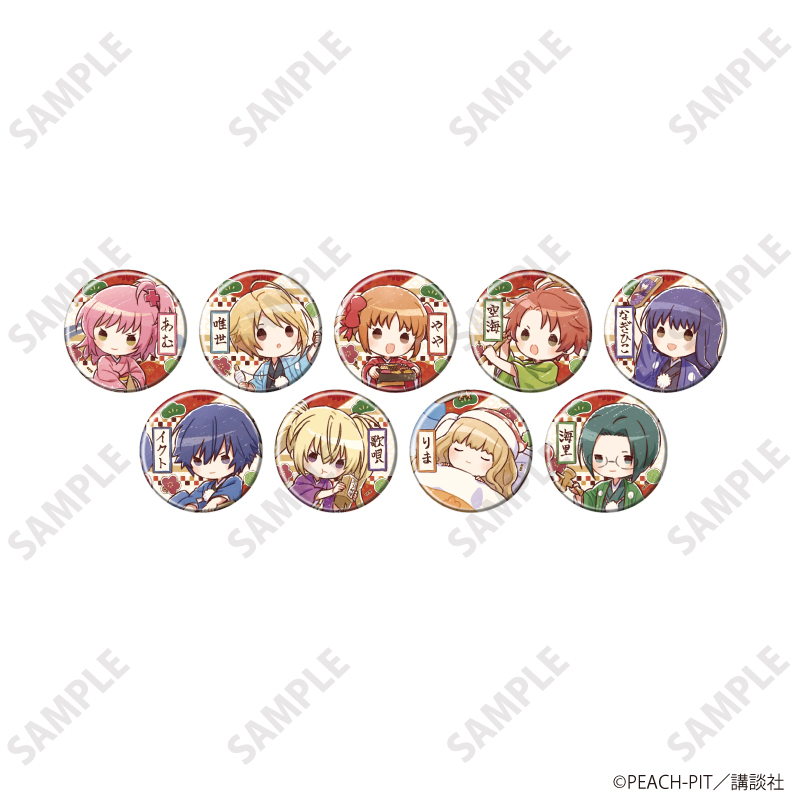しゅごキャラ！_缶バッジ33/お正月ver. コンプリートセット(全9種)(グラフアートイラスト)【コンプリートセット/9個入り】