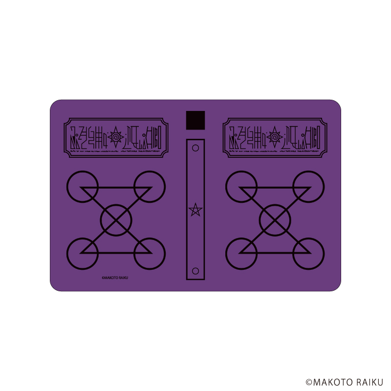 金色のガッシュ!! 完全版_キャラケース02/レイラの魔本