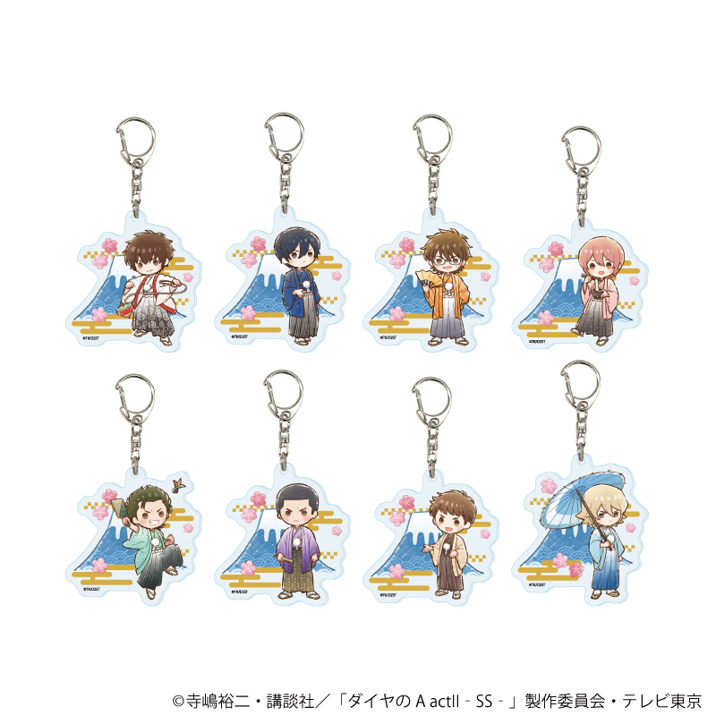 ダイヤのA actII -Second Season-_アクリルキーホルダー01/正月ver
