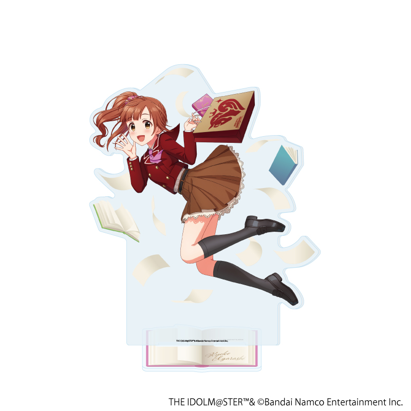 アイドルマスター シンデレラガールズ_デカアクリルスタンド07/五十嵐響子 BookWorld!ver.(描き下ろしイラスト)