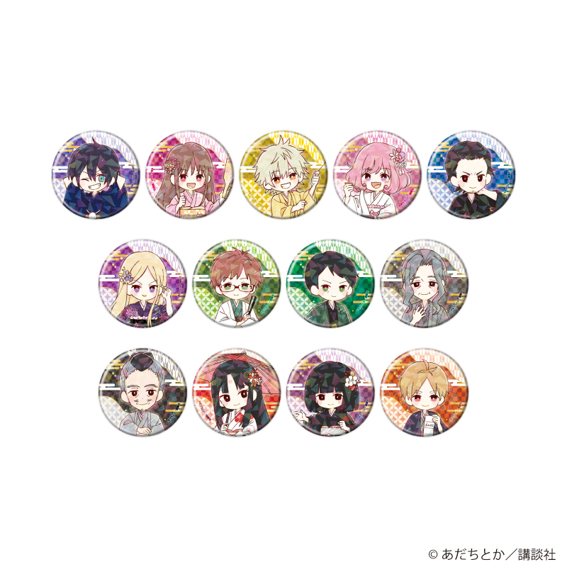 ノラガミ_(57mm)_ホログラム缶バッジ02/コンプリートセット(全13種)(グラフアートイラスト)【コンプリートセット/13個入り】